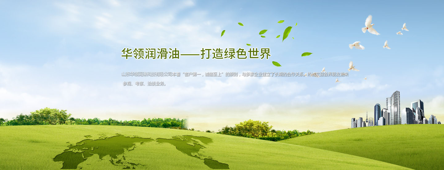 嘉多士潤(rùn)滑油