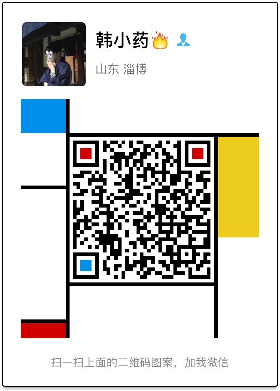 華領(lǐng)