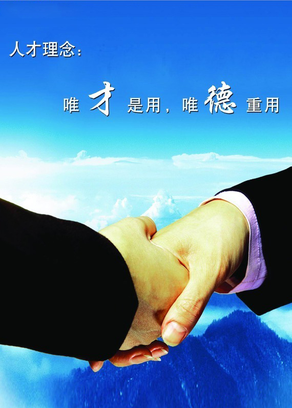 華領(lǐng)